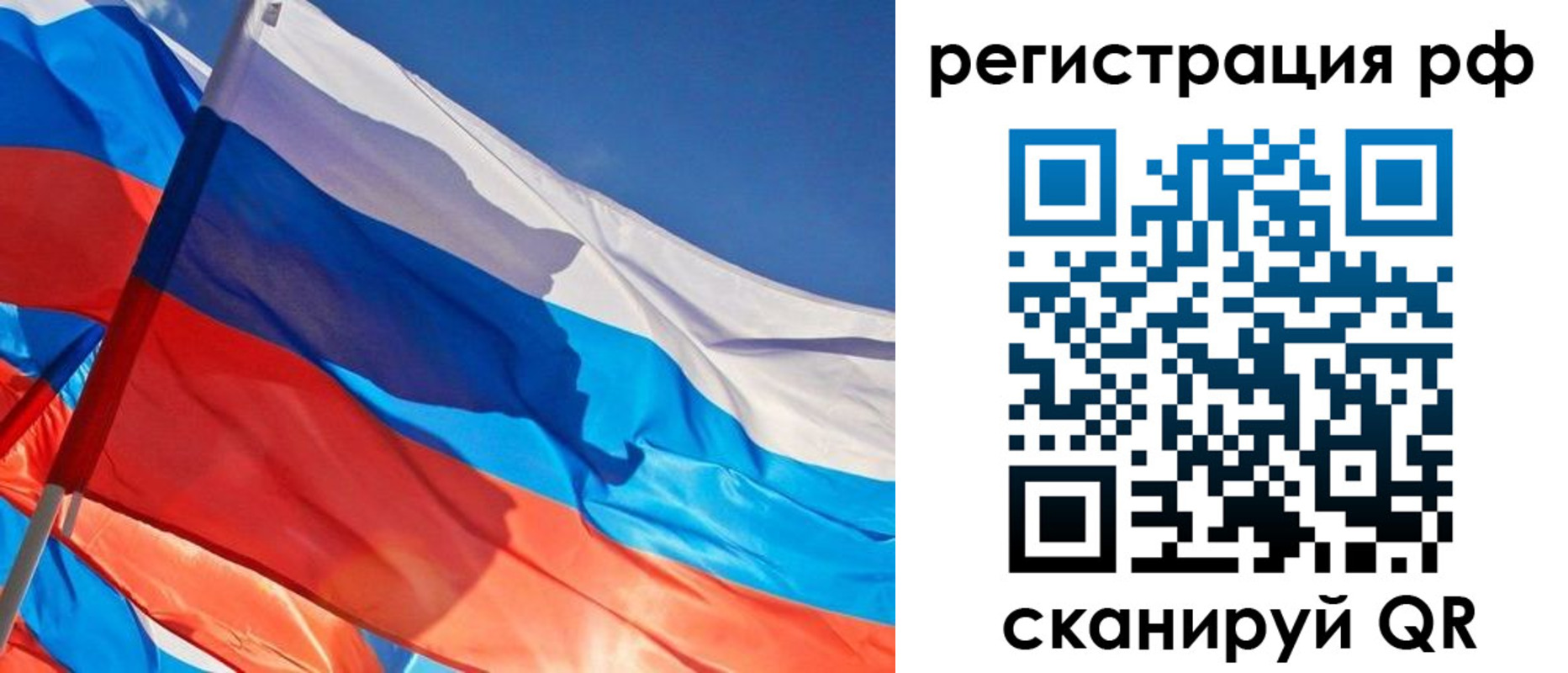 пропишу в квартире в Пересвете