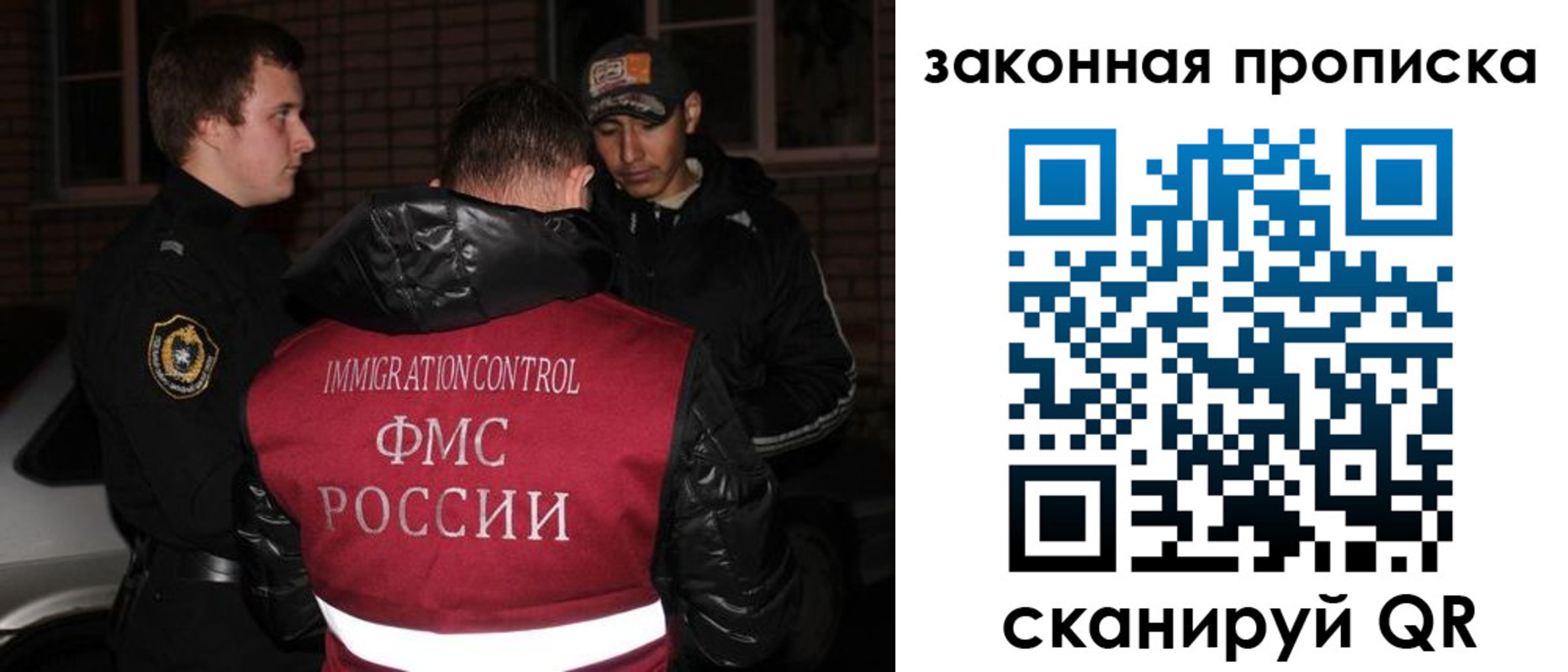 регистрация для дет. сада в Пересвете